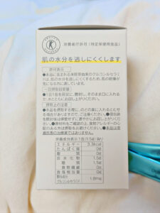【オルビス】飲む保湿ケア《ディフェンセラ》の驚きの効果と口コミについて徹底解説！のイメージ画像